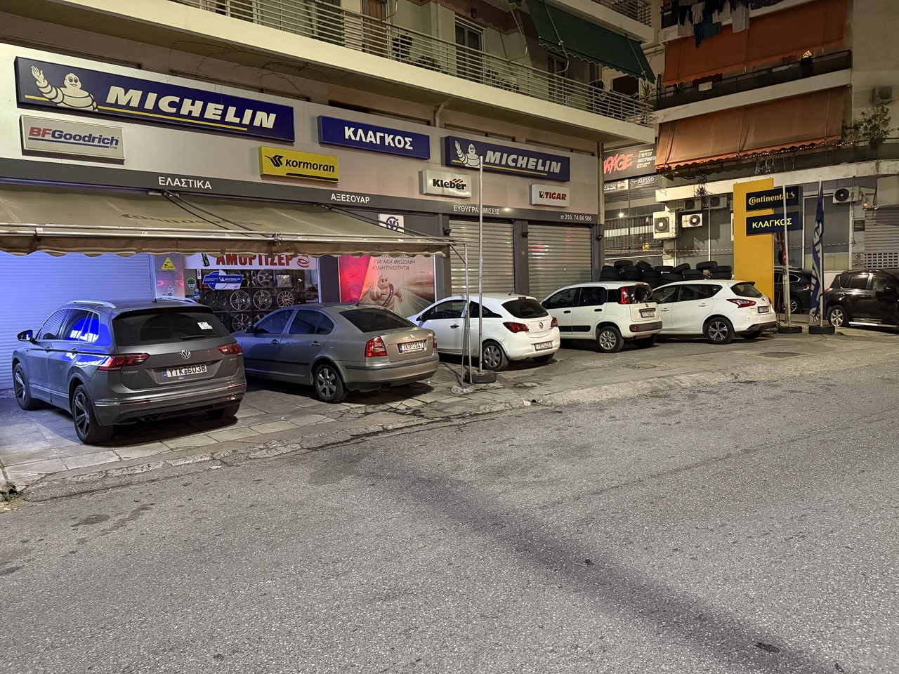 Ελαστικά Ζάντες Ευθυγράμμιση Ζυγοστάθμιση